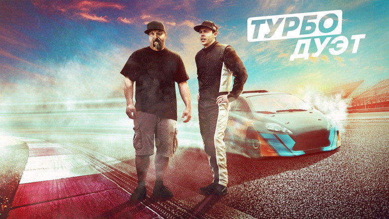 Twin Turbos backdrop 2