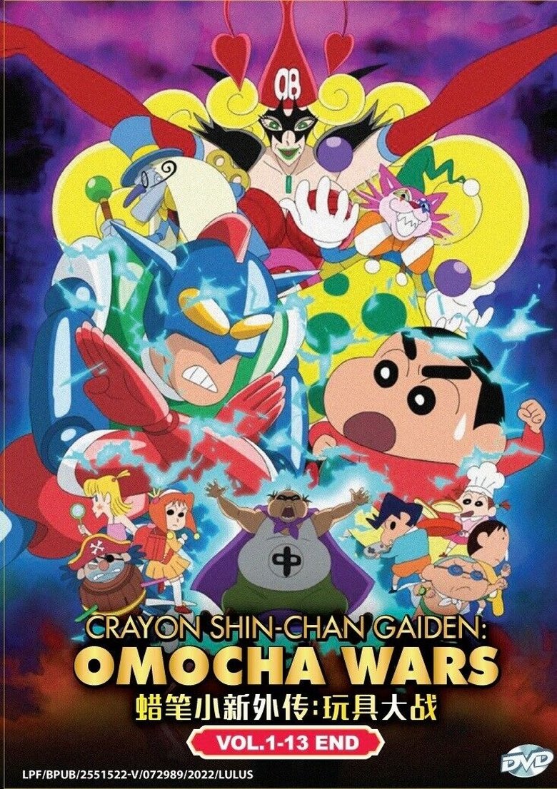 Crayon Shin-chan Gaiden: Toy Wars