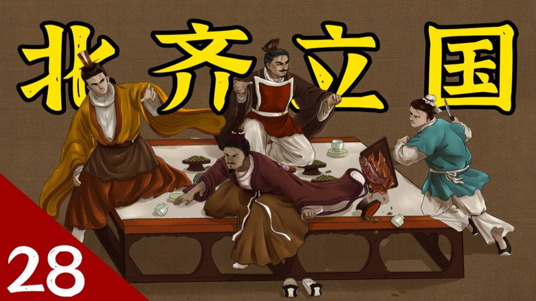Episode 31