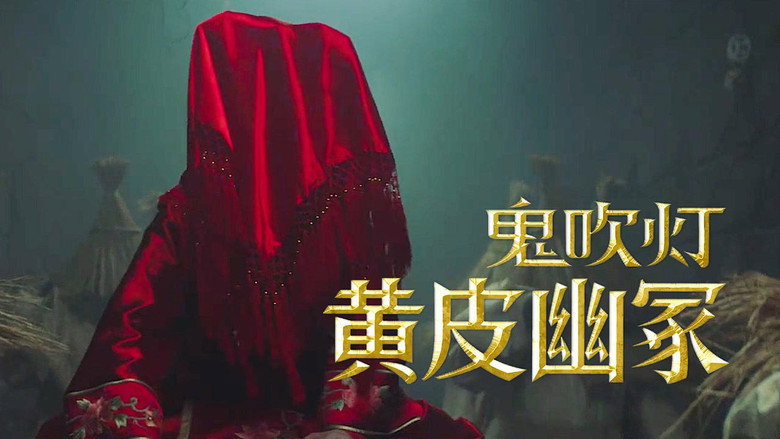 Candle in the Tomb: The Weasel Grave