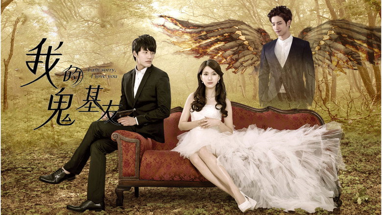 I Am Sorry, I Love You backdrop 2
