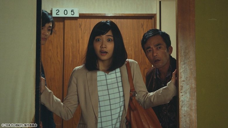 Episode 2: Koshijiya Ryokan, Minami-Uonuma District - Niigata Prefecture