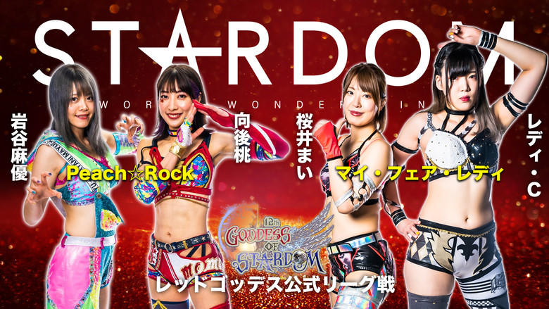 Stardom 12th Goddesses of Stardom Tag League in Sagae backdrop 5