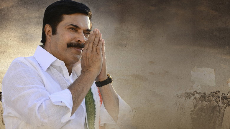 Yatra backdrop 6