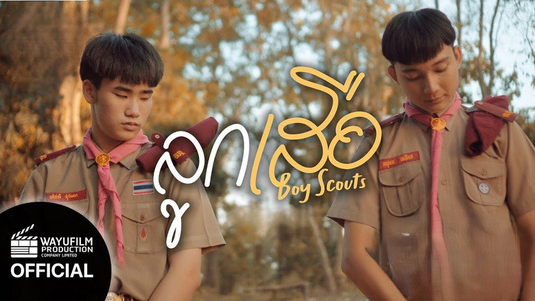 Boy Scouts backdrop 1