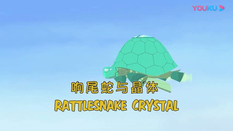 Rattlesnake Crystal