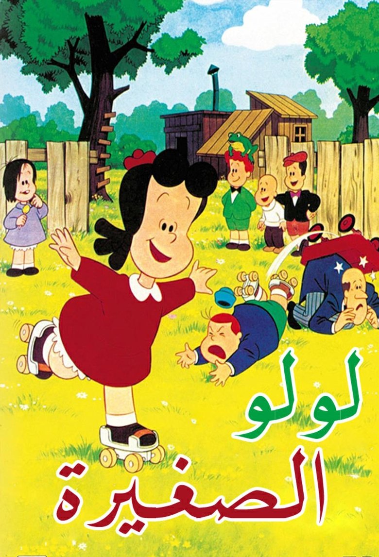 Show Poster