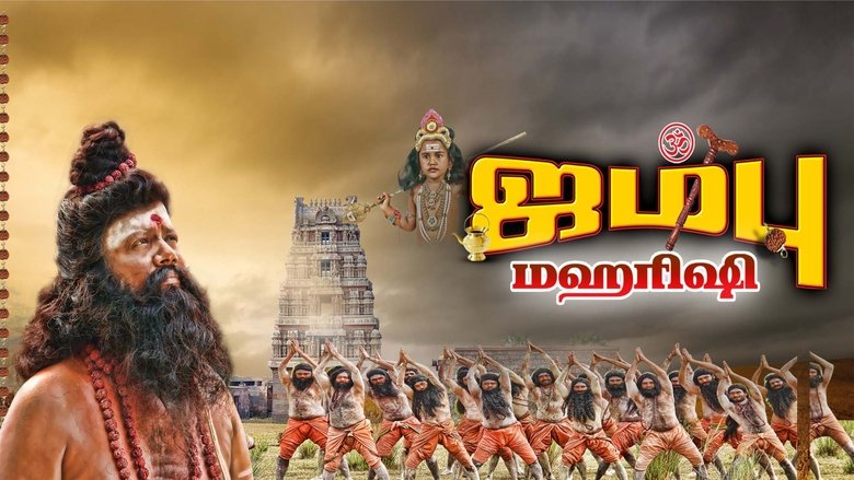 Rajkeerthi