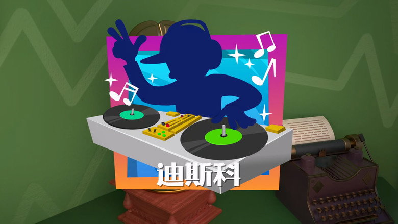 Episode 50