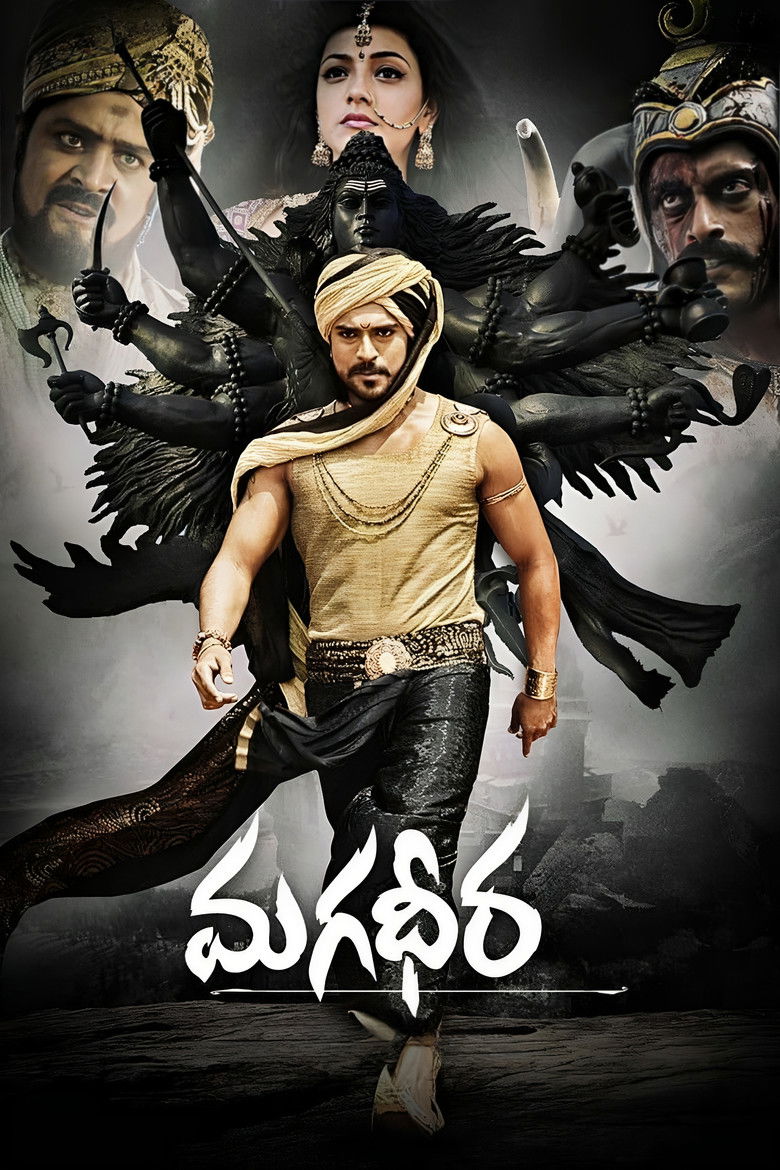 Magadheera