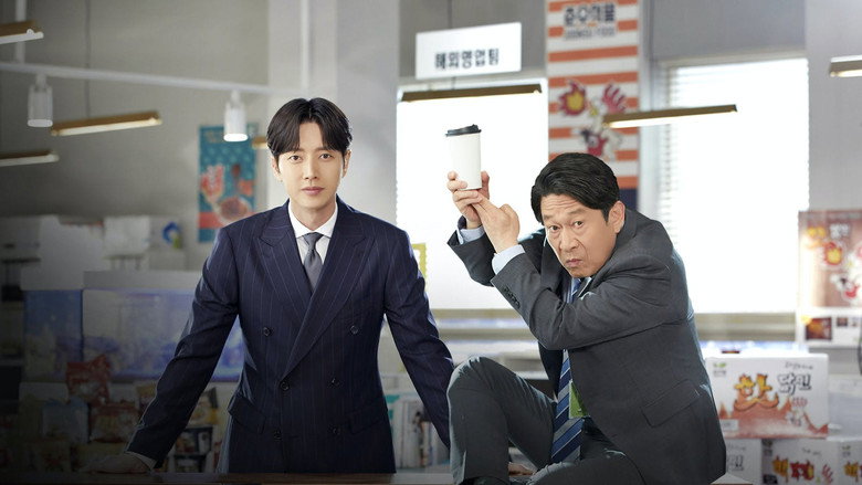 Kkondae Intern backdrop 3