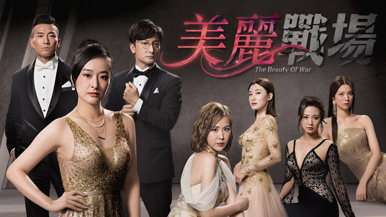 The War of Beauties backdrop 4