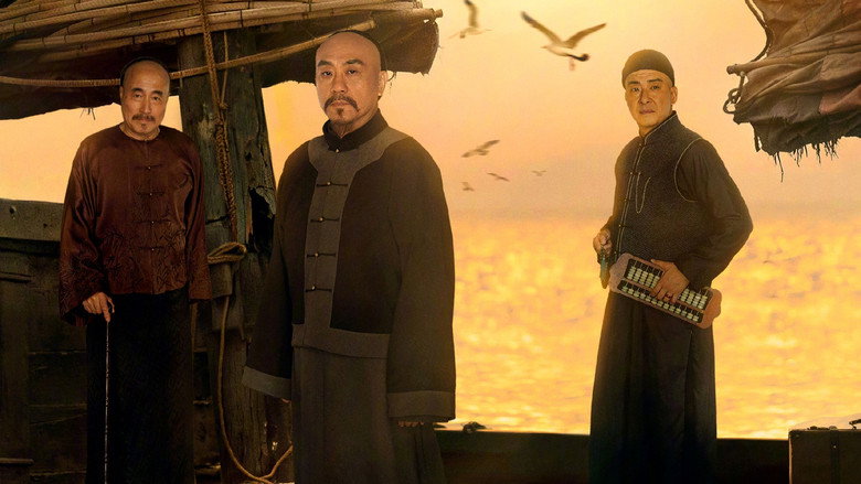 Zhang Jian - The Legendary Entrepreneur backdrop 1
