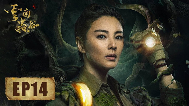 Episode 14