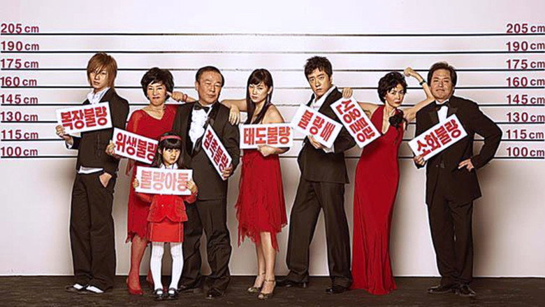 Bad Family backdrop 3