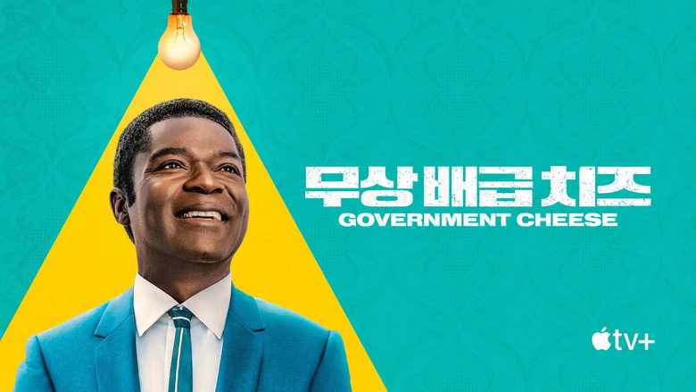 Government Cheese backdrop 7