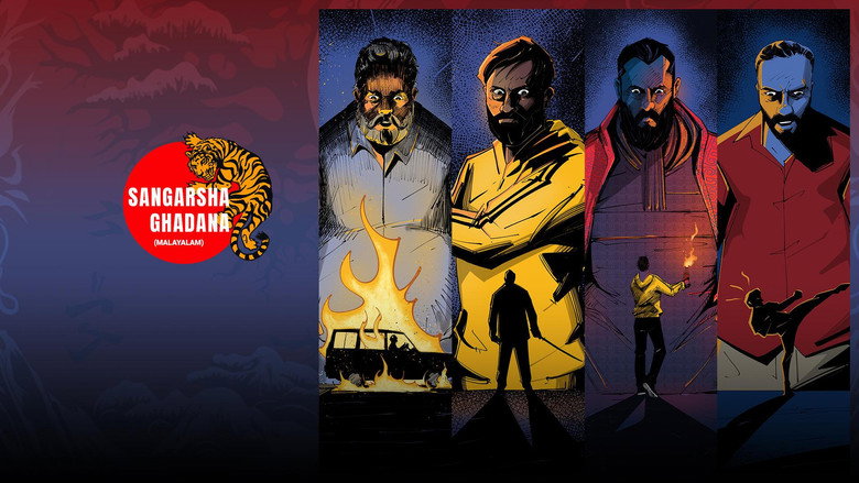 Sangarsha Ghadana - The Art of Warfare backdrop 5