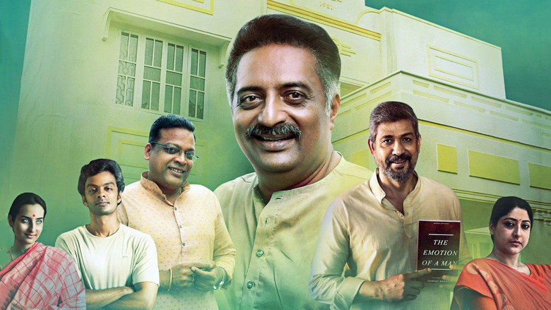 Anantham backdrop 4