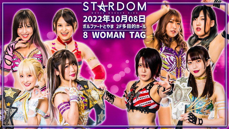 Stardom in Toyama backdrop 3