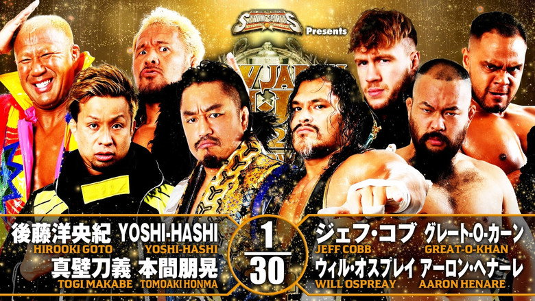 NJPW New Japan Cup 2022 - Day 15 (Final) backdrop 7