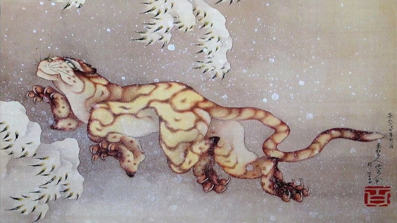 A Visit to Hokusai backdrop 1
