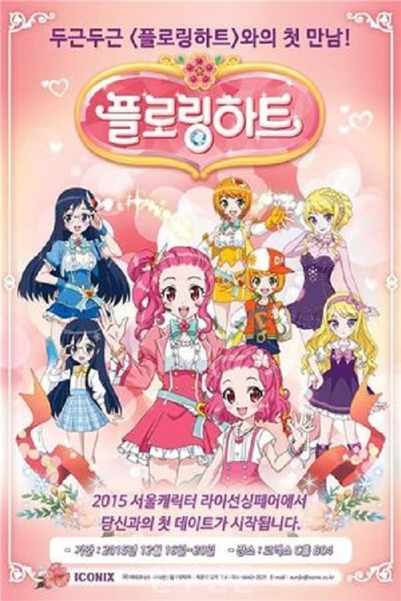 Show Poster
