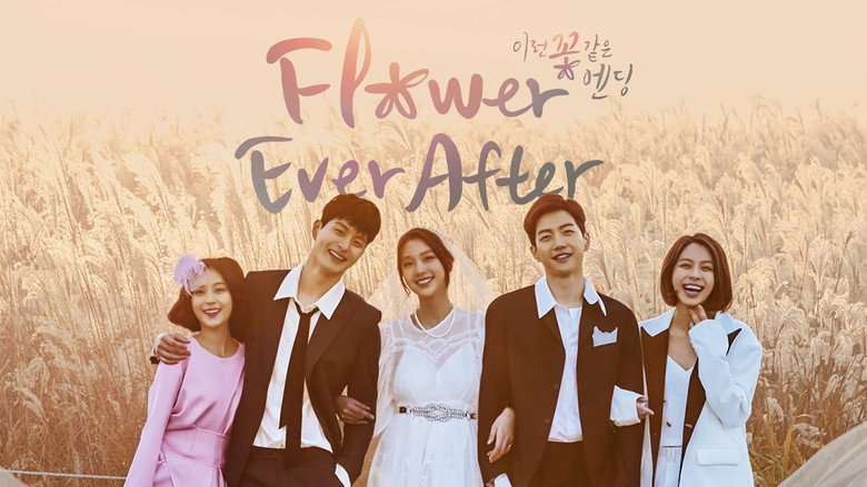 Flower Ever After backdrop 2