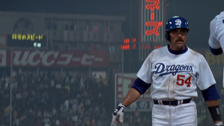 Mr. Baseball backdrop 6