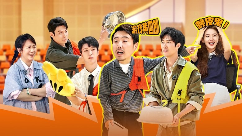 Episode 32