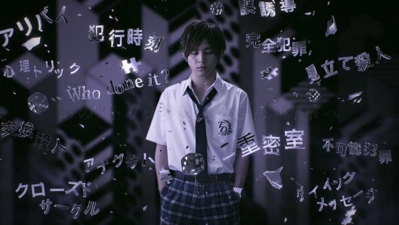 The Files of Young Kindaichi Neo backdrop 2