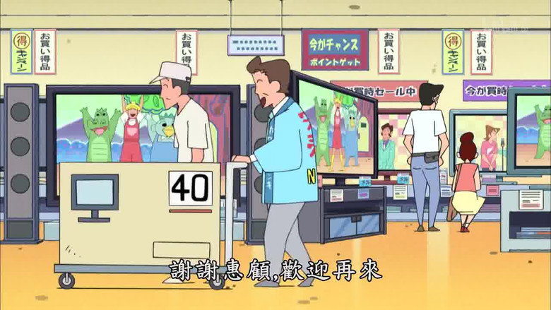 Episode 17