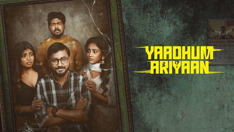 Yaadhum Ariyaan backdrop 4