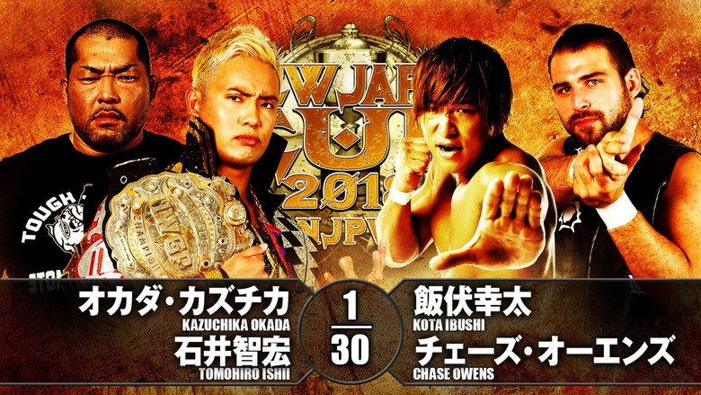 NJPW New Japan Cup 2018 - Day 4 backdrop 2
