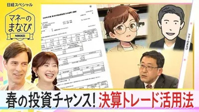 Episode 14