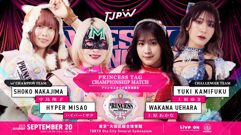 TJPW Wrestle Princess VI backdrop 3
