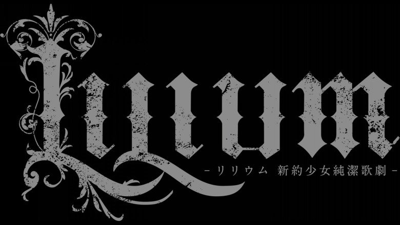 LILIUM - Lilium Shin'yaku Shoujo Junketsu Kageki -