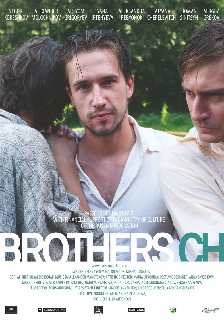 Movie Poster