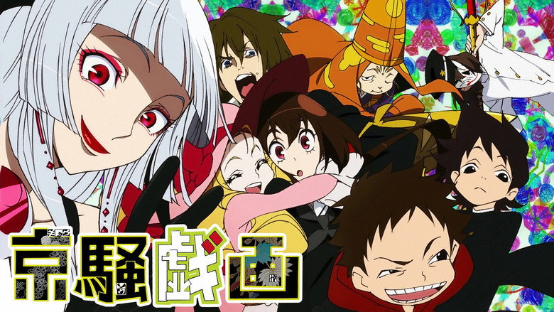 Kyousougiga backdrop 3
