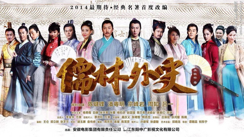 Crying and Laughing Scholar backdrop 2