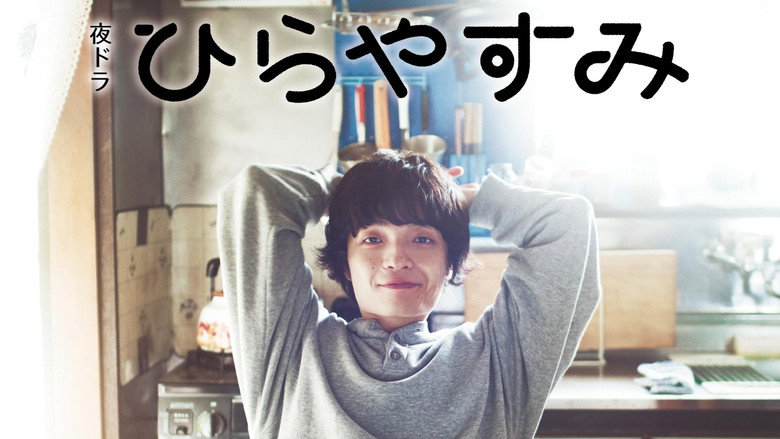 Hirayasumi backdrop 5