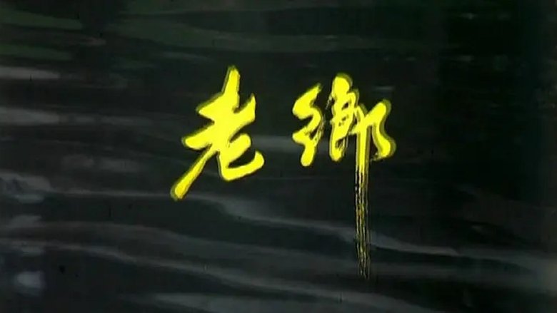 Qi Mo