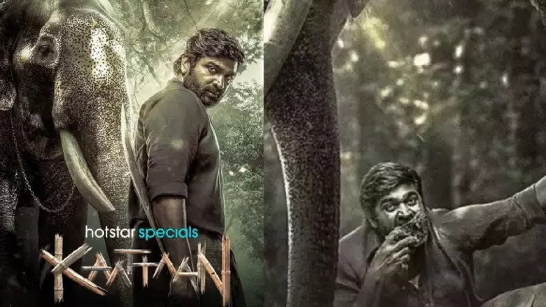 Muthu Alias Kaattaan backdrop 2