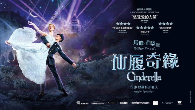 Matthew Bourne's Cinderella backdrop 4
