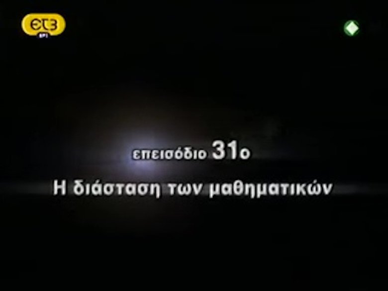 Episode 31