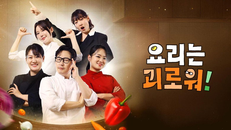 Cooking is Painful! backdrop 3
