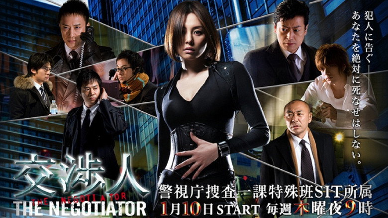 The Negotiator backdrop 2
