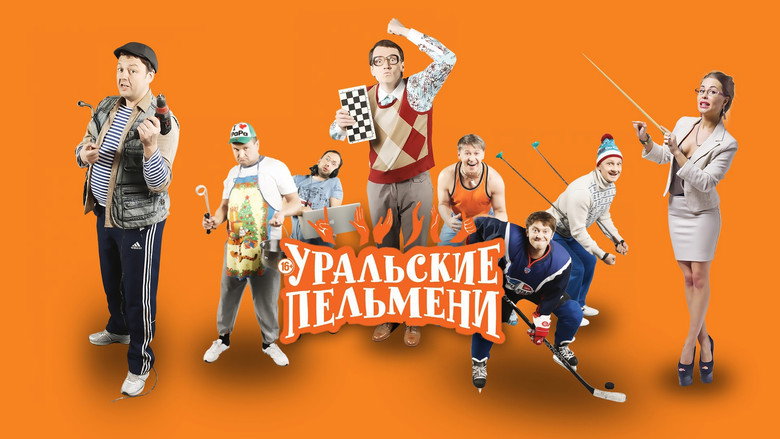 Ural Pelmeni backdrop 4