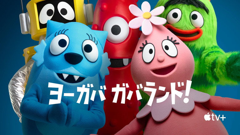 Yo Gabba GabbaLand! backdrop 8