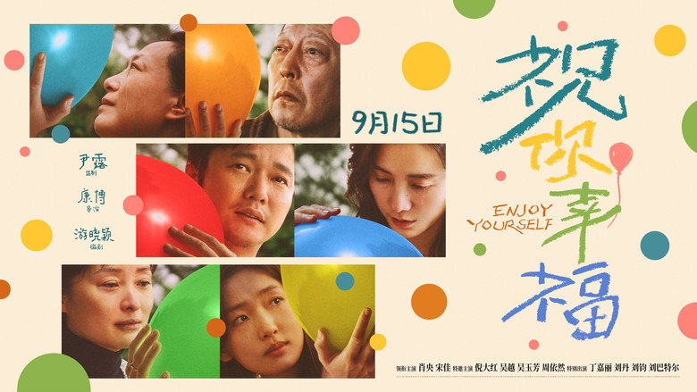 Enjoy Yourself backdrop 3