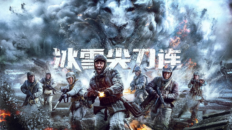 Winter and Lion backdrop 3